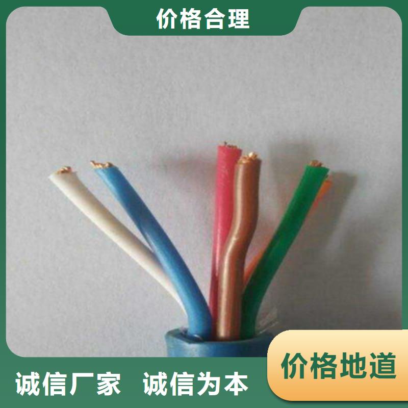【矿用通信电缆煤矿用阻燃控制电缆实力商家供货稳定】