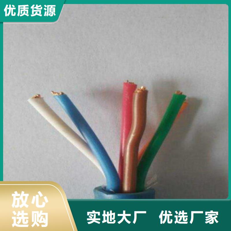 矿用通信电缆,屏蔽电缆高质量高信誉