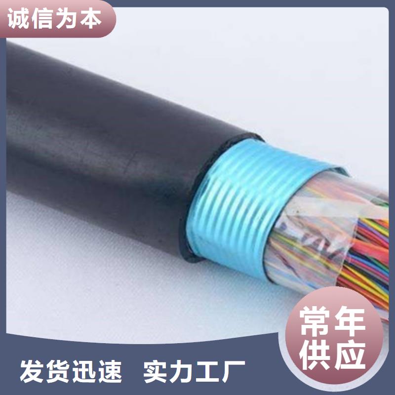 矿用通信电缆_屏蔽电缆实力派厂家