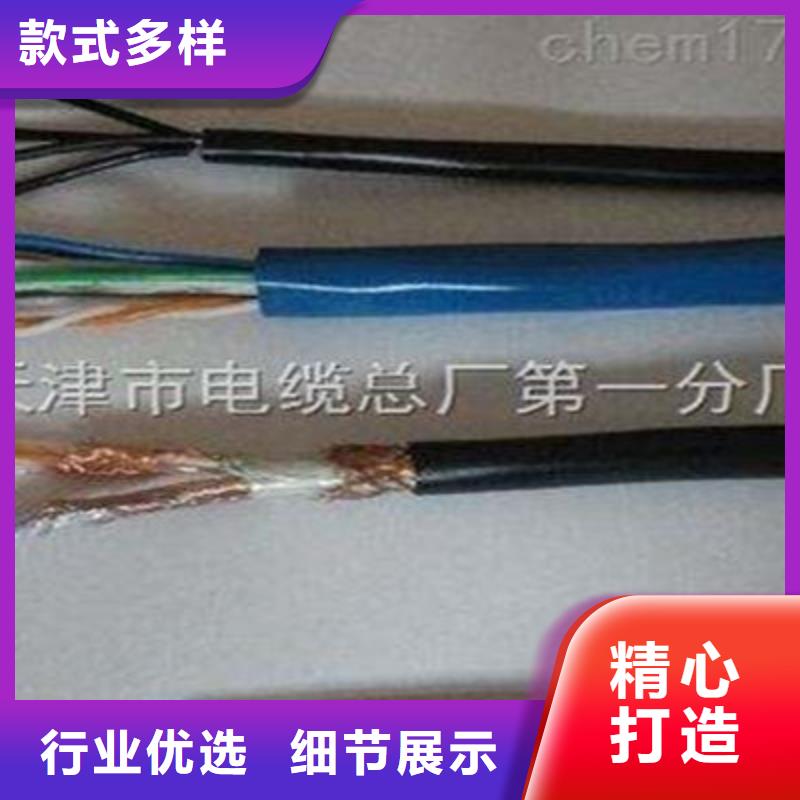 矿用通信电缆-屏蔽电缆细节决定品质