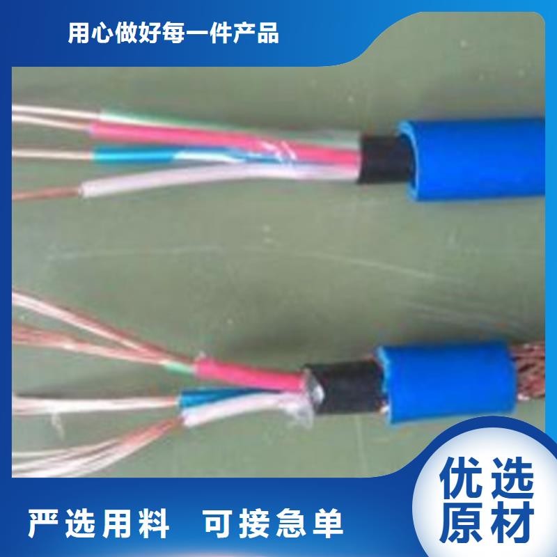 矿用通信电缆煤矿用阻燃通信电缆多种规格库存充足