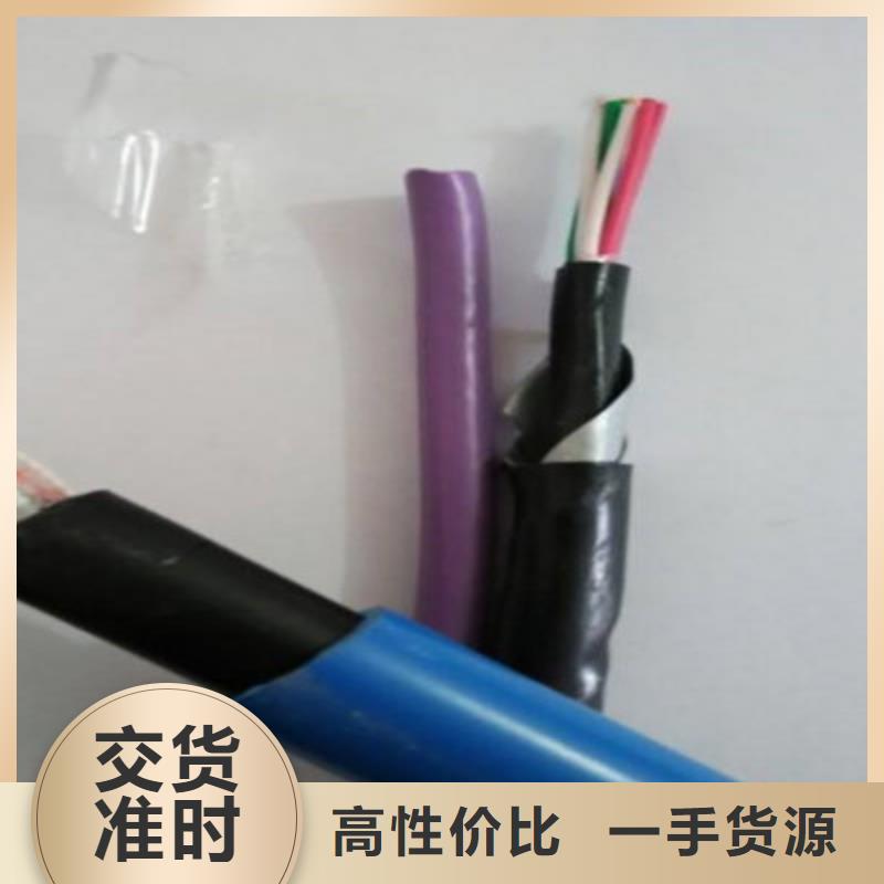 屏蔽电缆电缆【矿用通信电缆】铁路信号电缆畅销当地