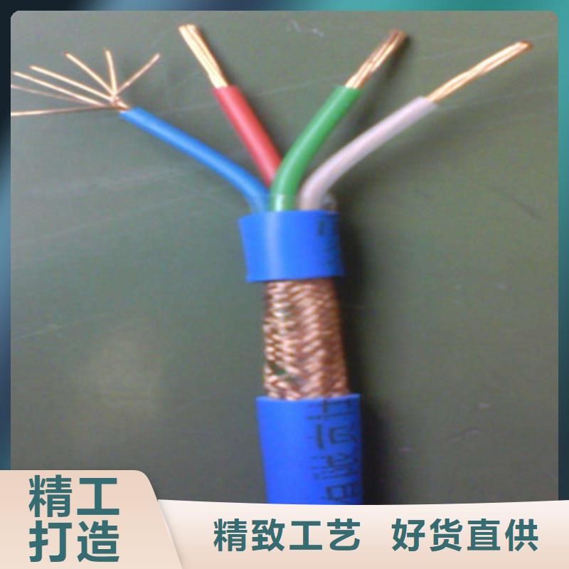 屏蔽电缆视频-河北省秦皇岛市|抚宁|卢龙|石家庄|保定|衡水|承德|廊坊|邢台|邯郸屏蔽电缆-电缆