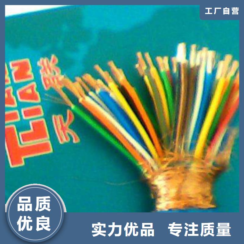 矿用通信电缆,通信电缆多年行业积累