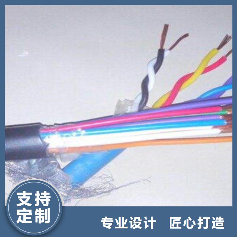 矿用通信电缆通信电缆销售的是诚信