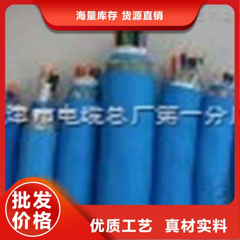 矿用通信电缆屏蔽电缆买的放心安兴用的舒心