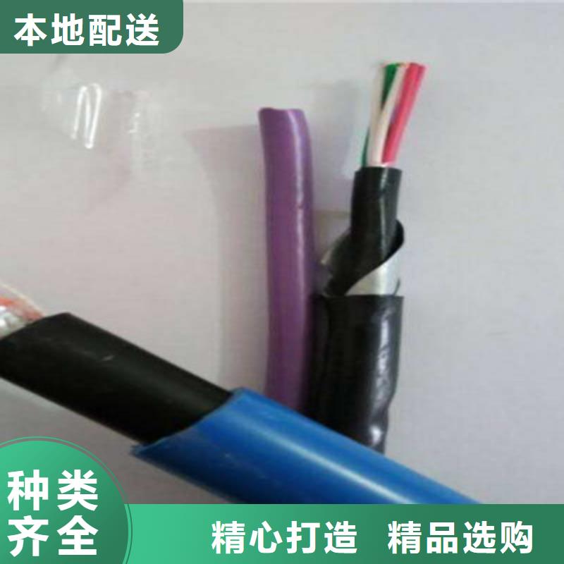 矿用通信电缆煤矿用阻燃通信电缆多种规格库存充足