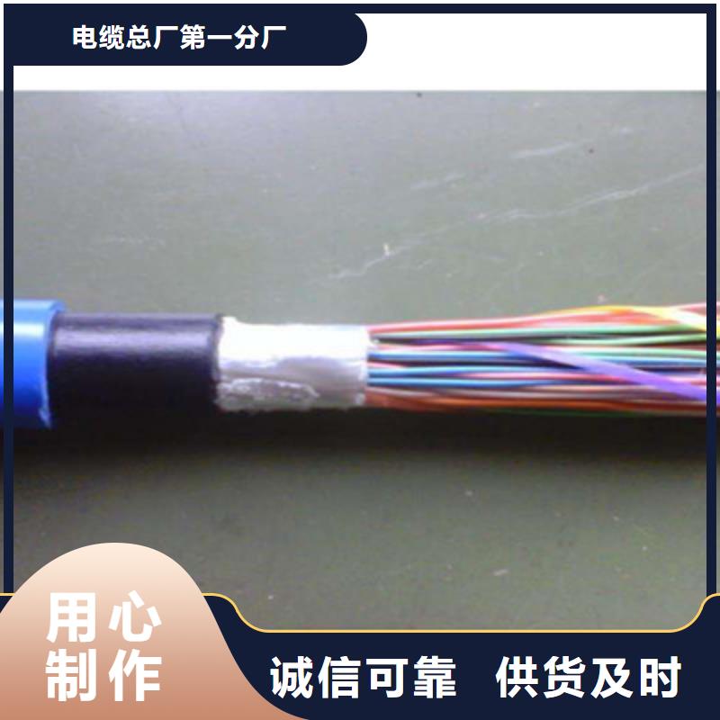 矿用通信电缆控制电缆严选好货