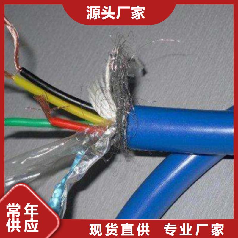 矿用通信电缆通信电缆自有厂家