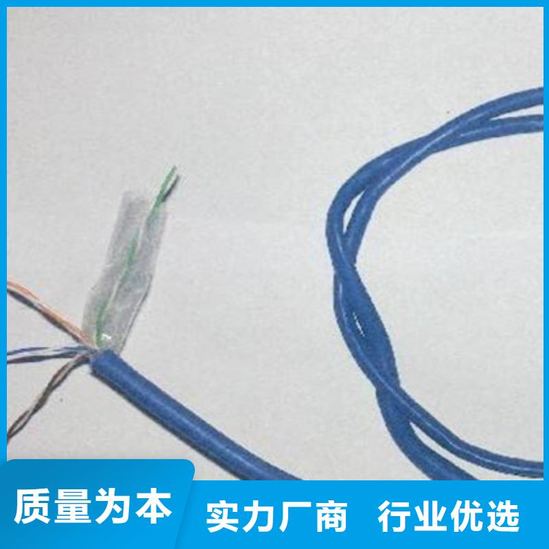【矿用通信电缆】电缆生产厂家定金锁价