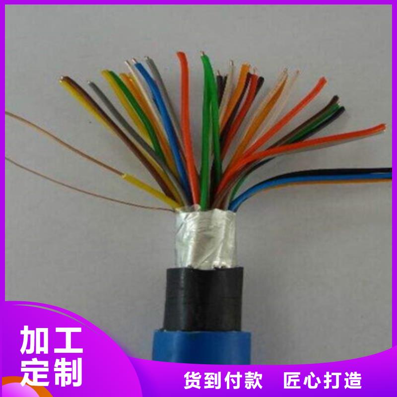 【矿用通信电缆】计算机电缆核心技术