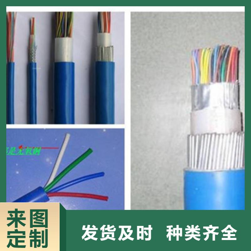 【矿用通信电缆】计算机电缆核心技术