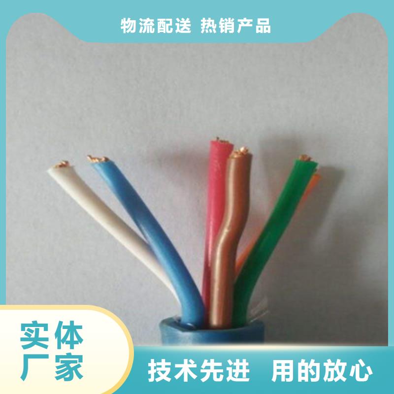 矿用通信电缆信号电缆专注细节更放心