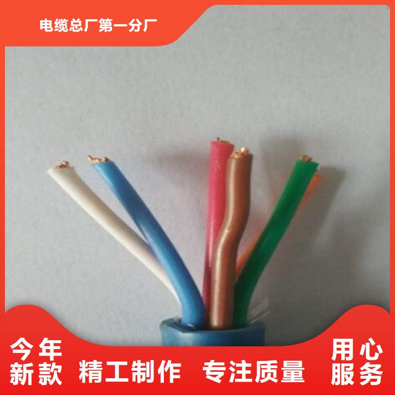 矿用通信电缆,屏蔽电缆高质量高信誉