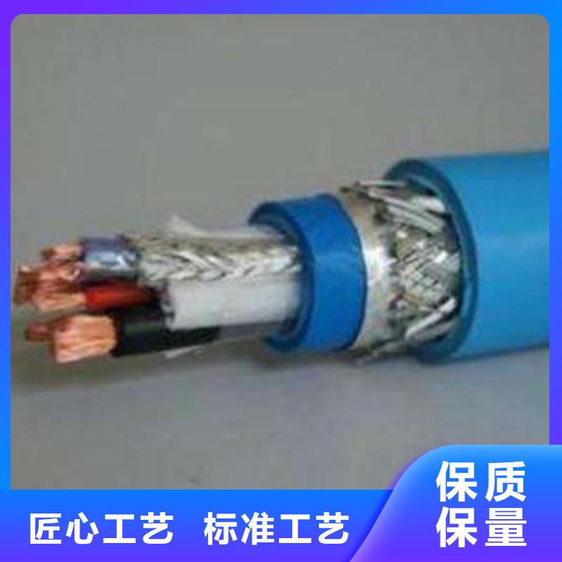 矿用通信电缆屏蔽电缆分类和特点