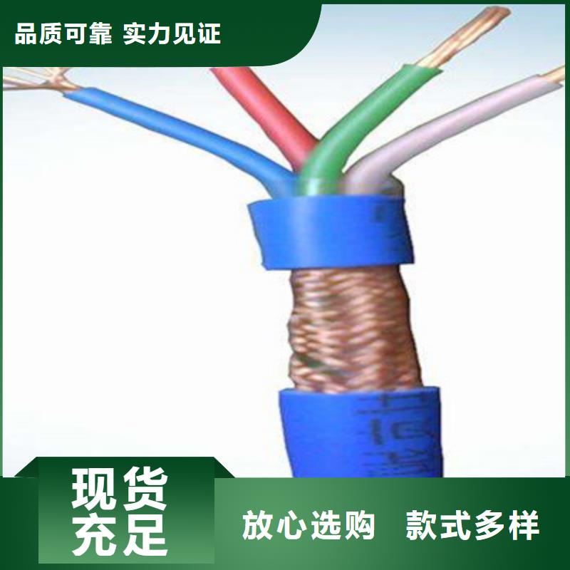 矿用通信电缆信号电缆专注生产N年