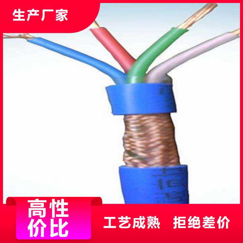 矿用通信电缆电缆生产厂家助您降低采购成本