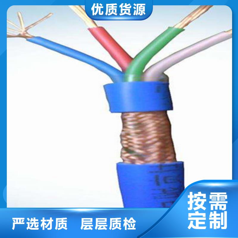 矿用通信电缆阻燃电缆厂家优质原料