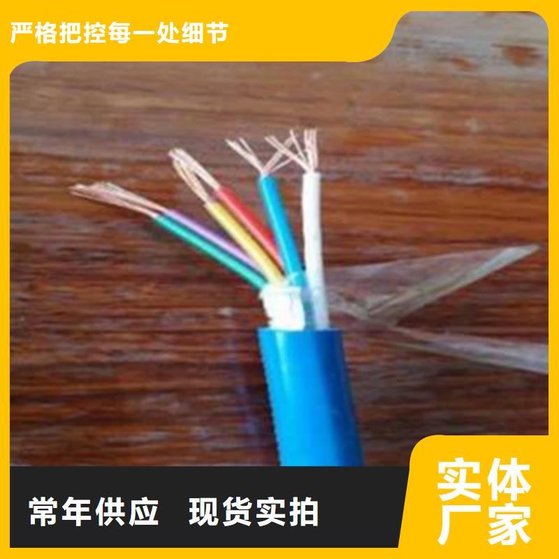 【矿用通信电缆_通信电缆拒绝中间商】