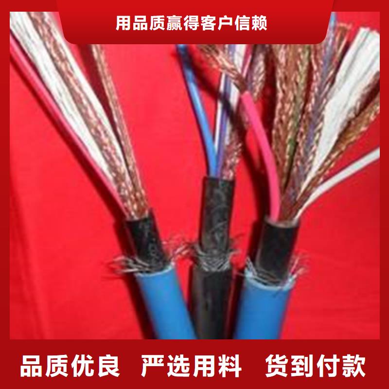 矿用通信电缆【通信电缆】用途广泛