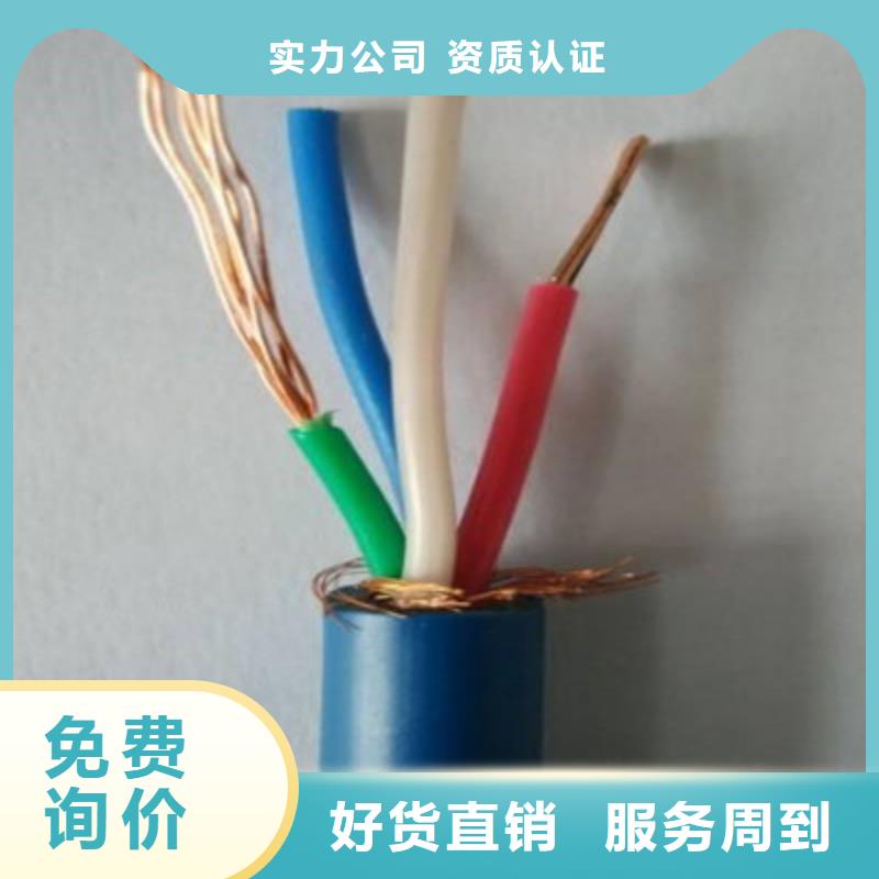 屏蔽矿用通信电缆MHYVRP定制价格