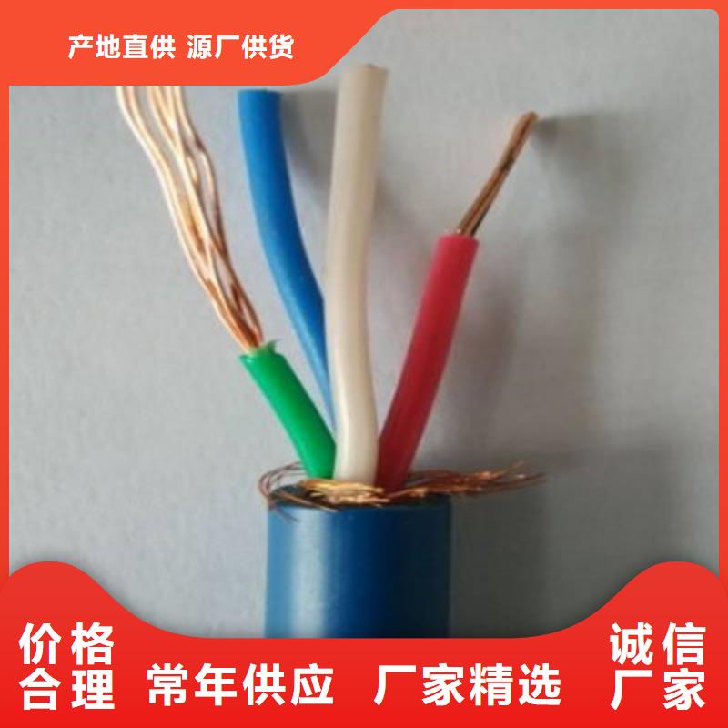 矿用通信电缆,屏蔽电缆库存丰富