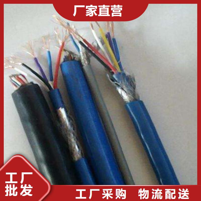 【矿用通信电缆】矿用电缆厂家自营