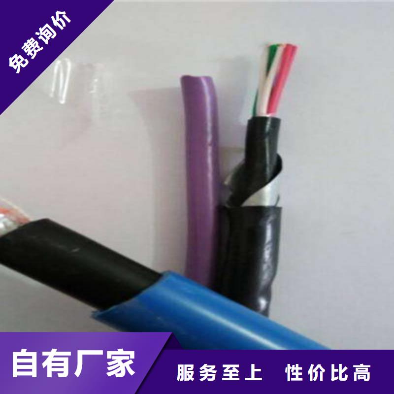 矿用通信电缆-阻燃电缆厂家诚信经营质量保证