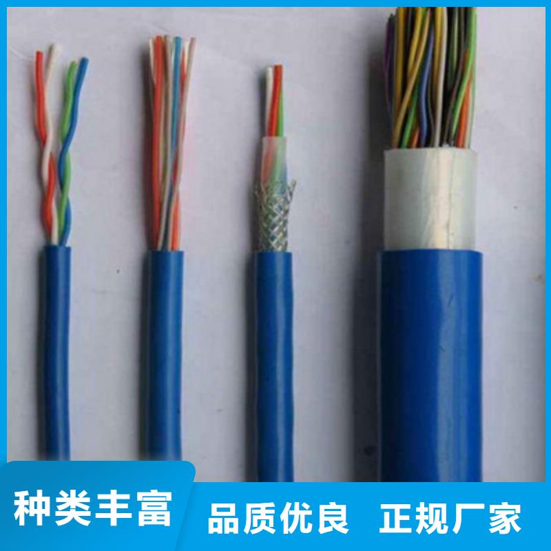 矿用通信电缆信号电缆专注细节更放心