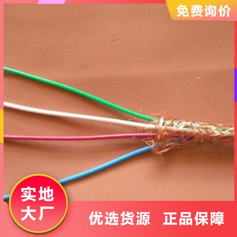 矿用通信电缆屏蔽电缆分类和特点