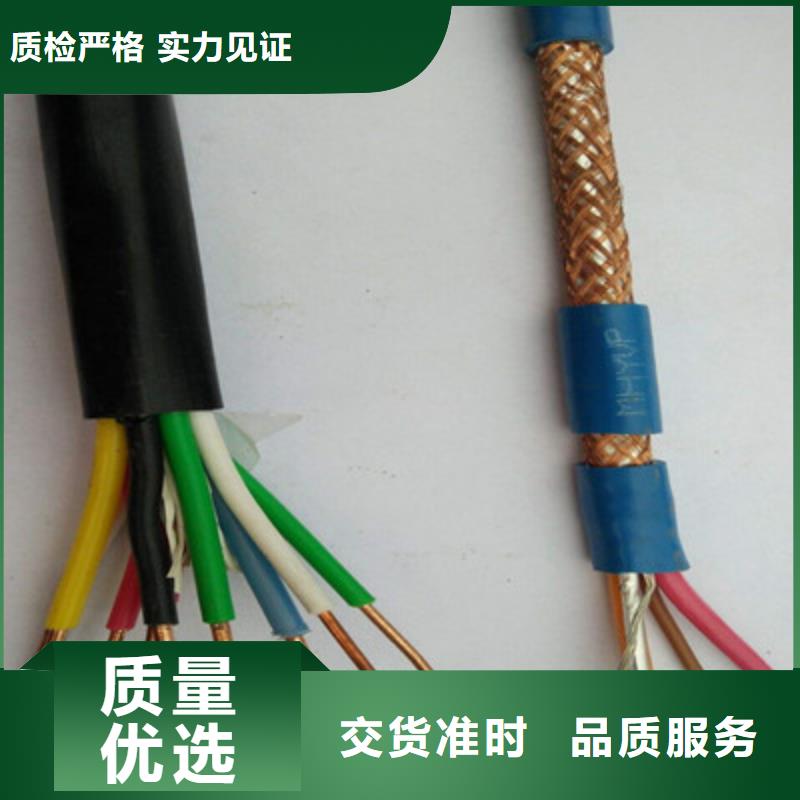 矿用通信电缆通信电缆源头厂家