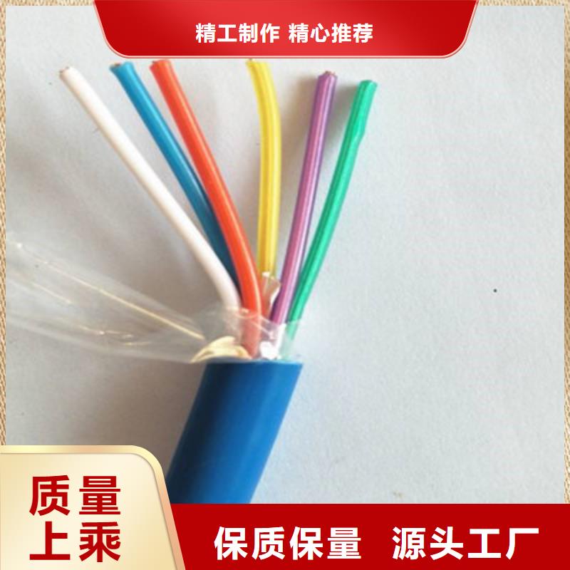 矿用通信电缆_屏蔽电缆实力派厂家