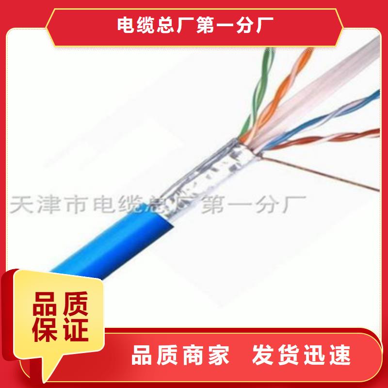 矿用通信电缆-煤矿用阻燃通信电缆高质量高信誉