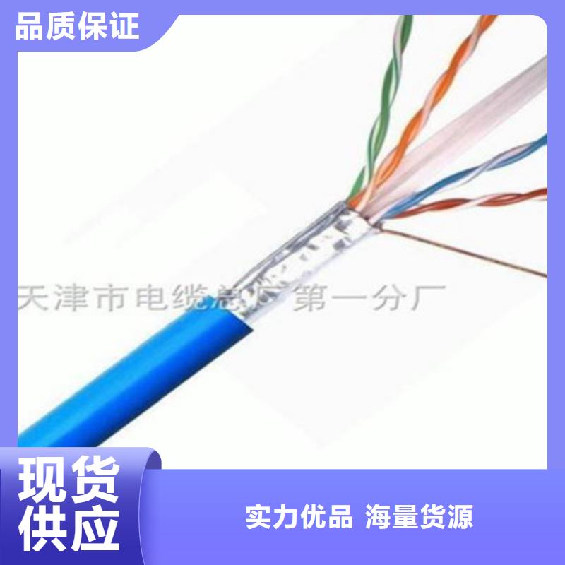 矿用通信电缆电缆生产厂家价格实在