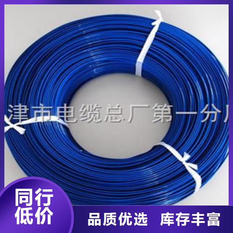 屏蔽电缆电缆【矿用通信电缆】铁路信号电缆畅销当地