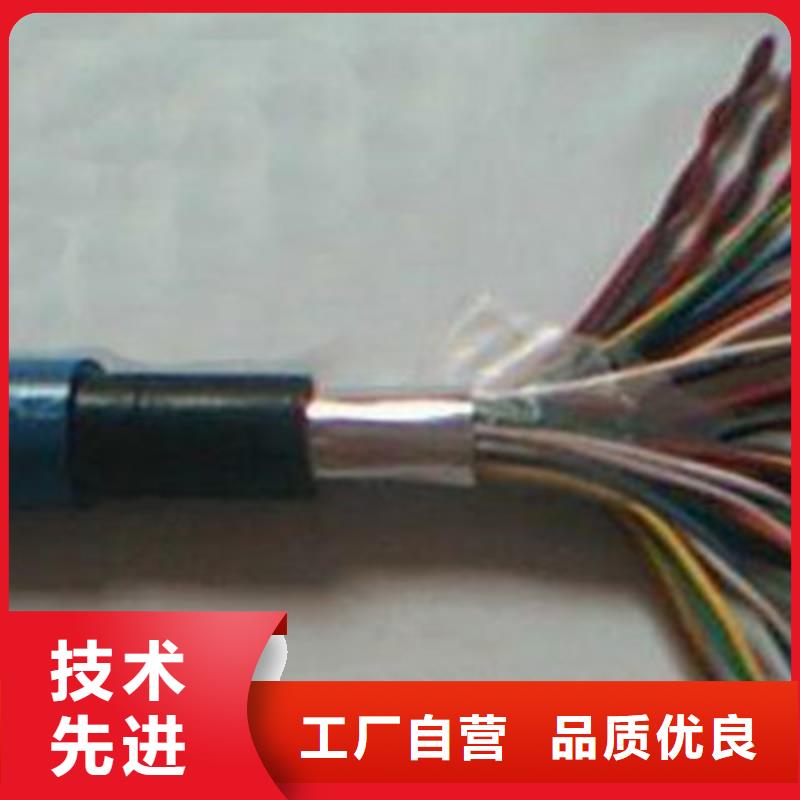 矿用通信电缆屏蔽电缆质量无忧