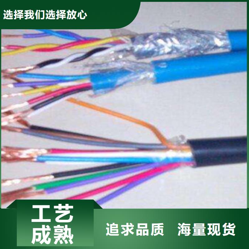 屏蔽电缆-视频-屏蔽电缆(电缆)覆盖地域河南省三门峡市义马|卢氏|濮阳|新乡|安阳|焦作|开封|商丘|鹤壁