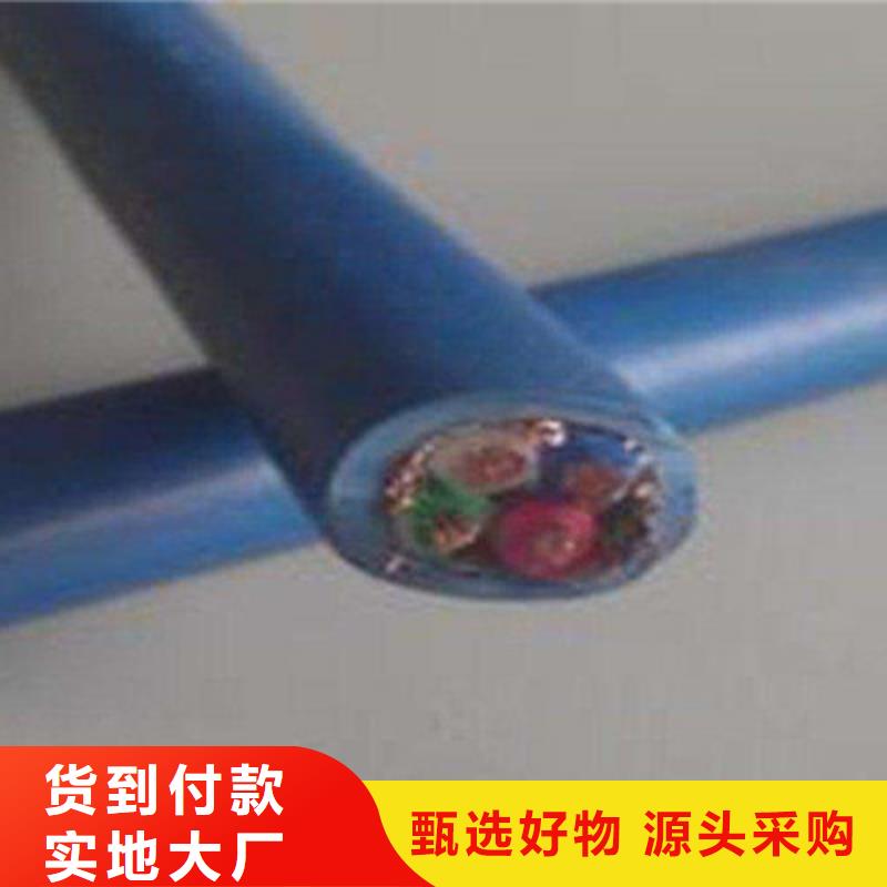 【矿用通信电缆】信号电缆用心细节