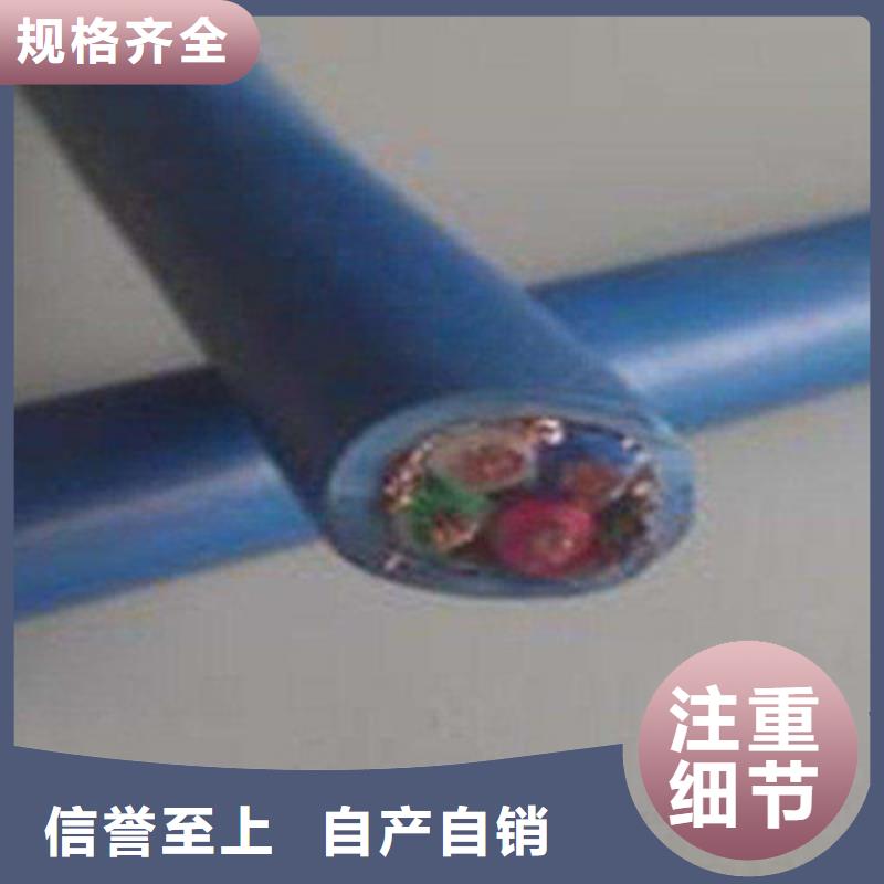 矿用通信电缆通信电缆源头厂家