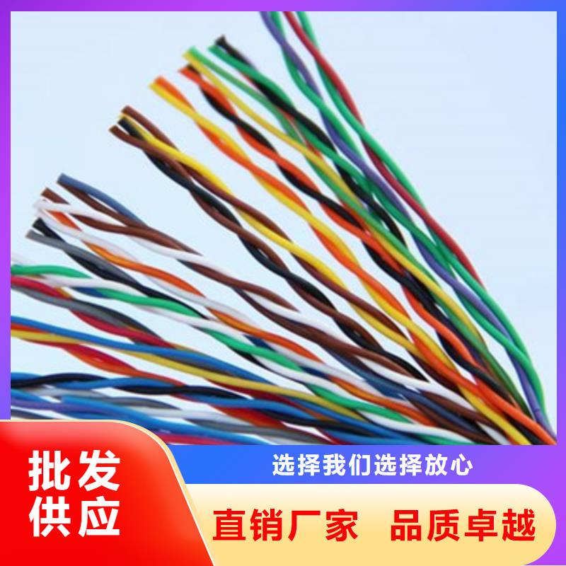 【矿用通信电缆】矿用电缆厂家自营