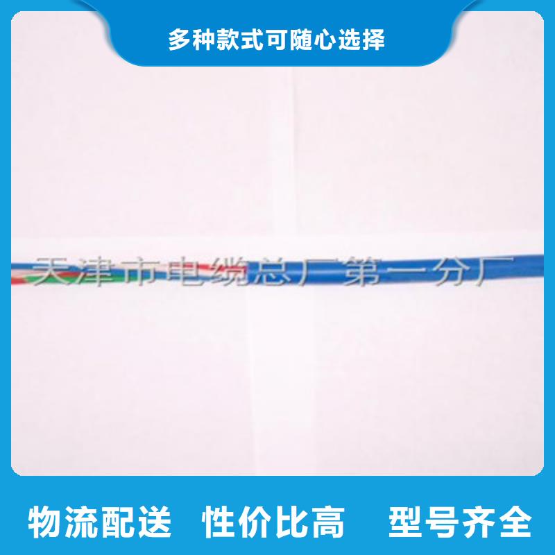 矿用通信电缆屏蔽电缆为品质而生产