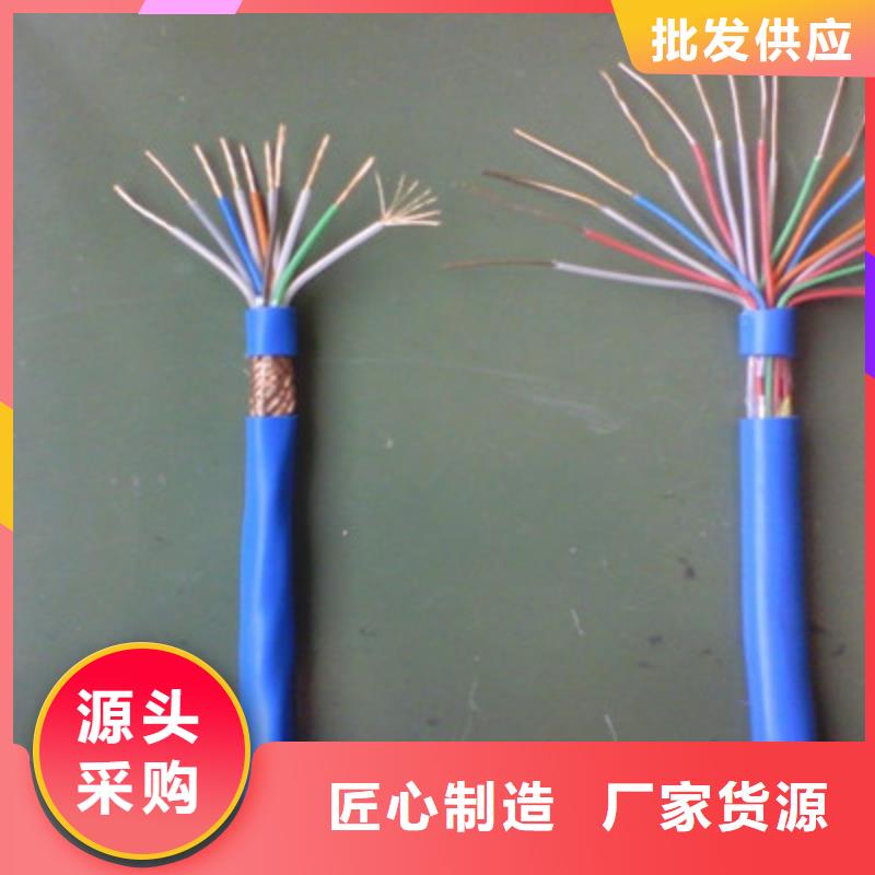 【矿用通信电缆】屏蔽电缆质检严格