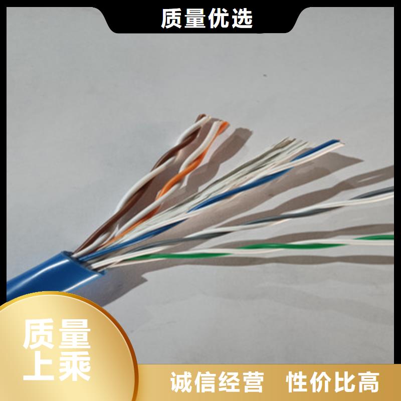 矿用通信电缆-煤矿用阻燃通信电缆高质量高信誉