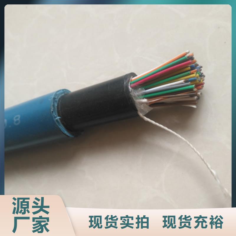 矿用通信电缆 屏蔽电缆买的放心安兴用的舒心