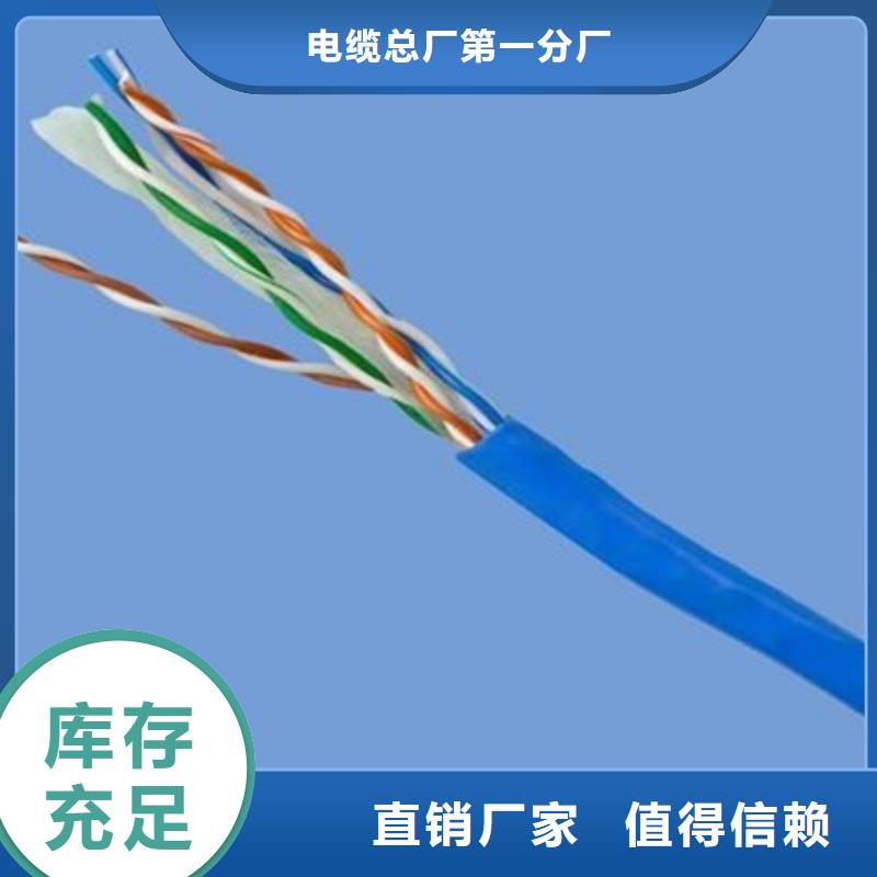 【矿用通信电缆】_矿用电缆发货迅速