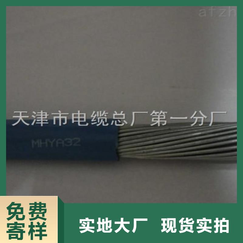 【矿用通信电缆煤矿用阻燃信号电缆产品细节参数】