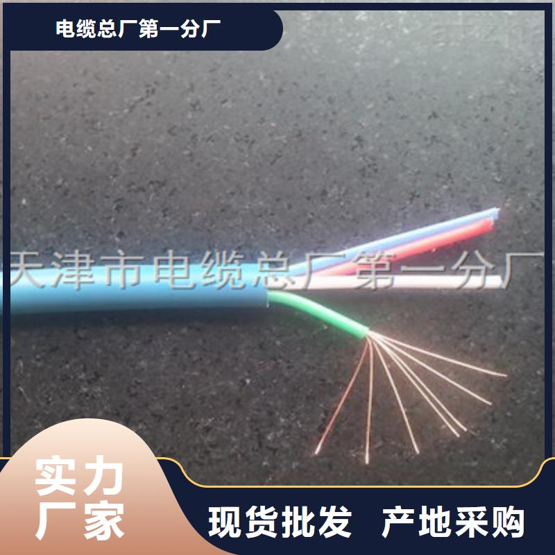 矿用通信电缆-电缆生产厂家实力优品