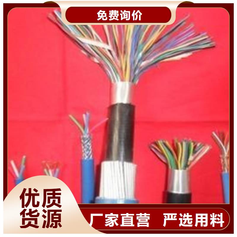 矿用通信电缆,通信电缆多年行业积累