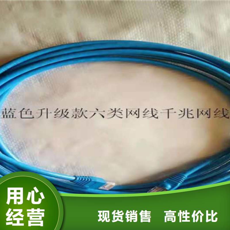 矿用通信电缆,阻燃电缆厂家物流配送