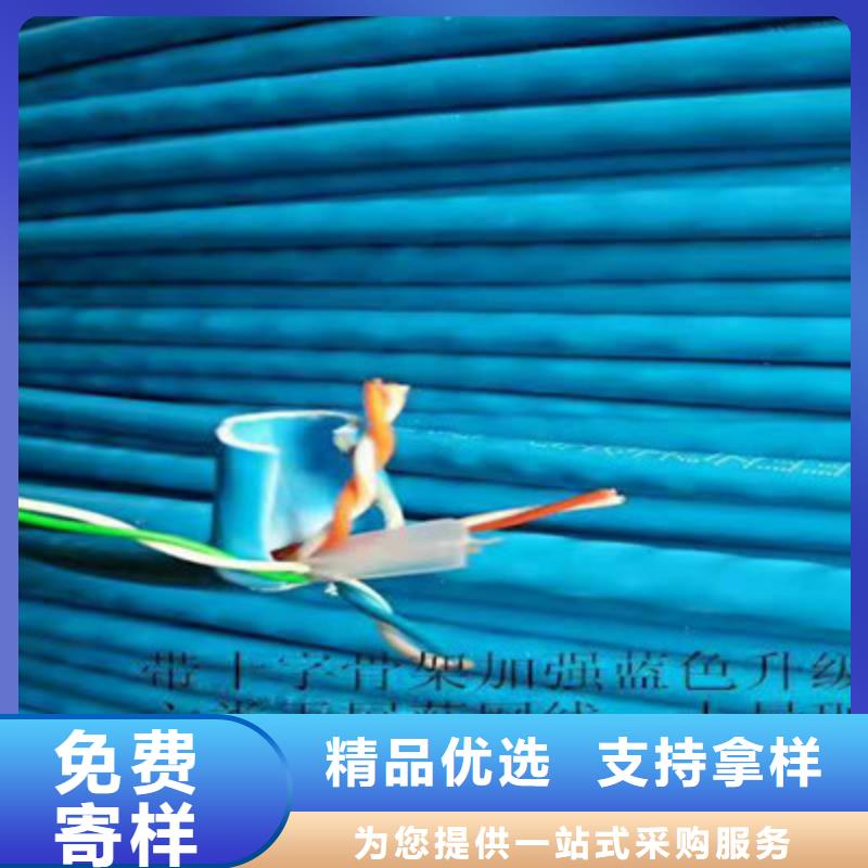 矿用通信电缆,屏蔽电缆库存丰富